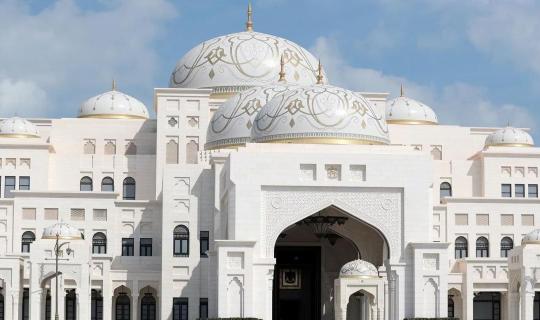 Qasr Al Watan Abu Dhabi Royal Hospitality in a Majestic Setting